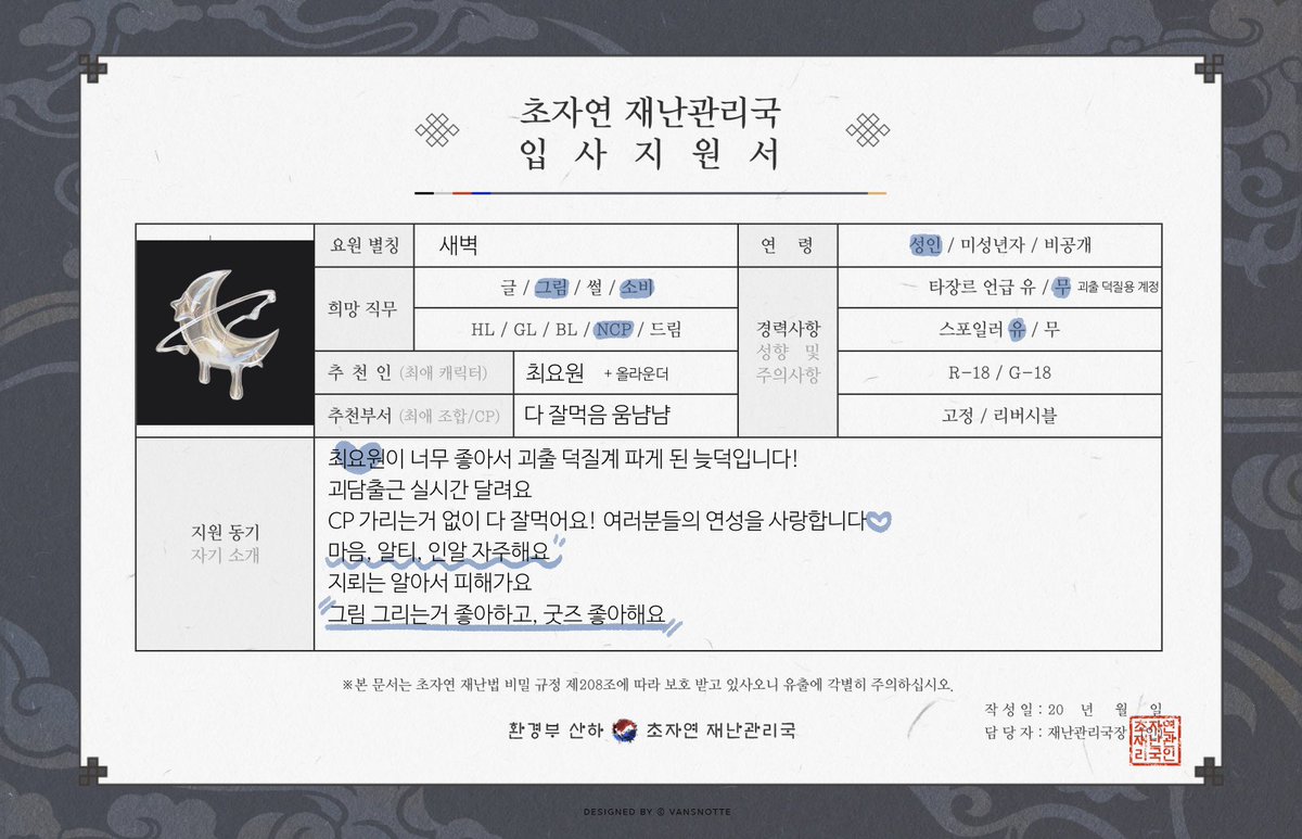새벽 tweet media