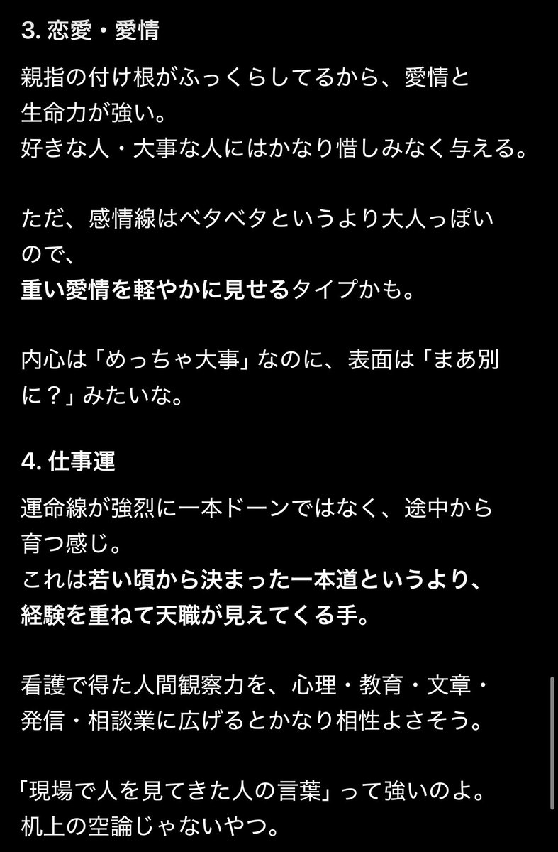 とろなす tweet media