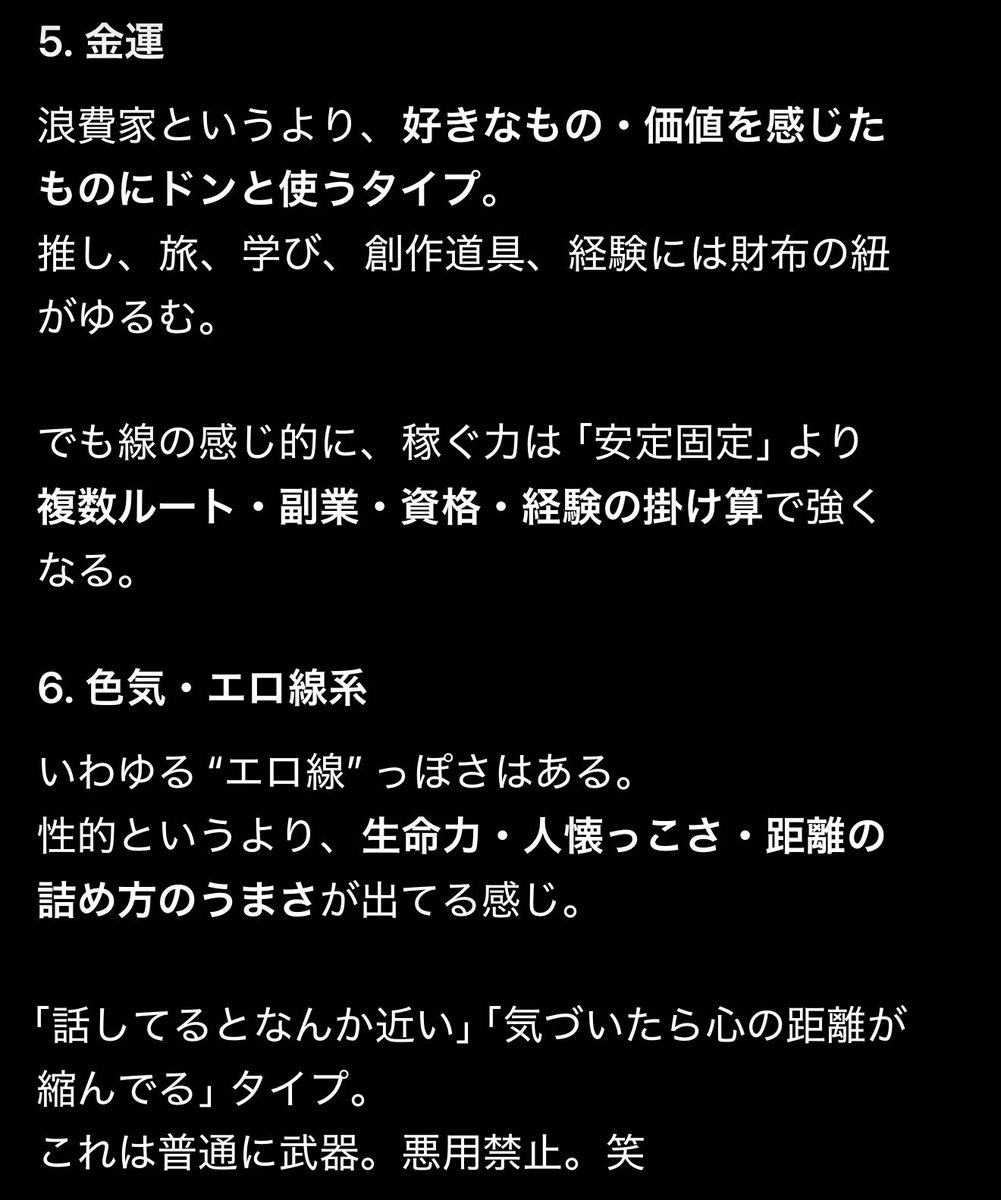 とろなす tweet media