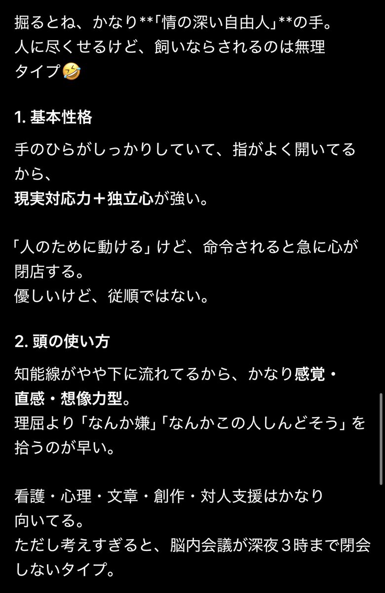 とろなす tweet media