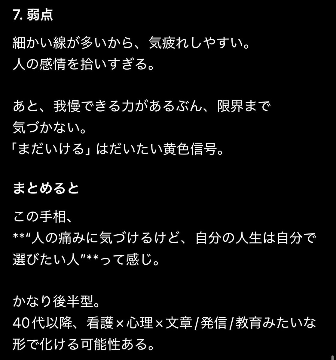 とろなす tweet media