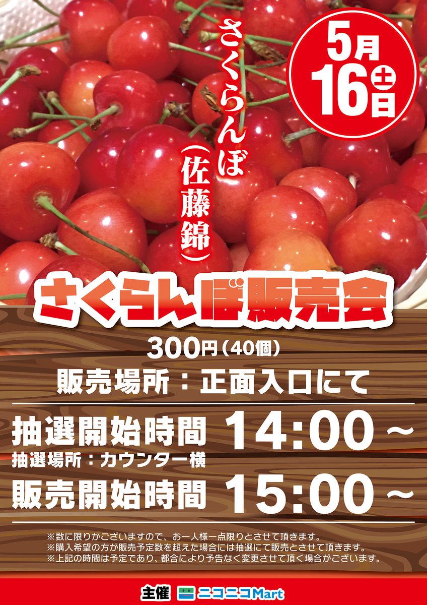 まかろんページ(ご購入用ページ) ╭━━━━✦━━━━╮ リニューアル完了