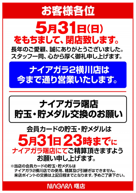 毛ならあるよ♂ tweet media