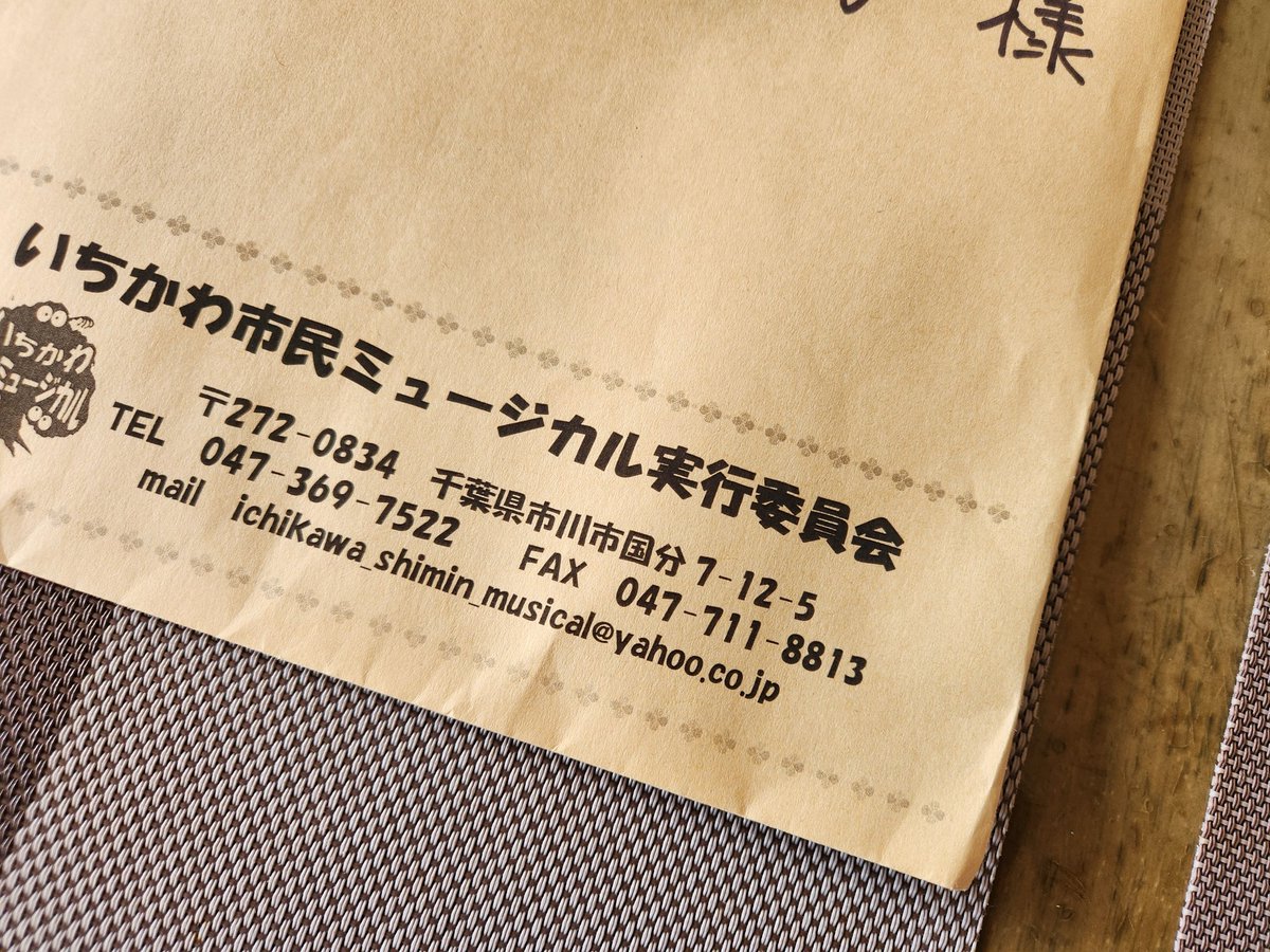 うおちゃん (@Iamme_musical) / Posts / X