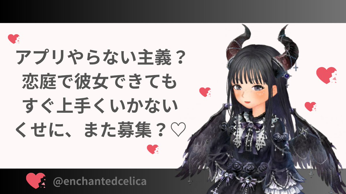 星莉佳 | 黒翼女王 tweet media