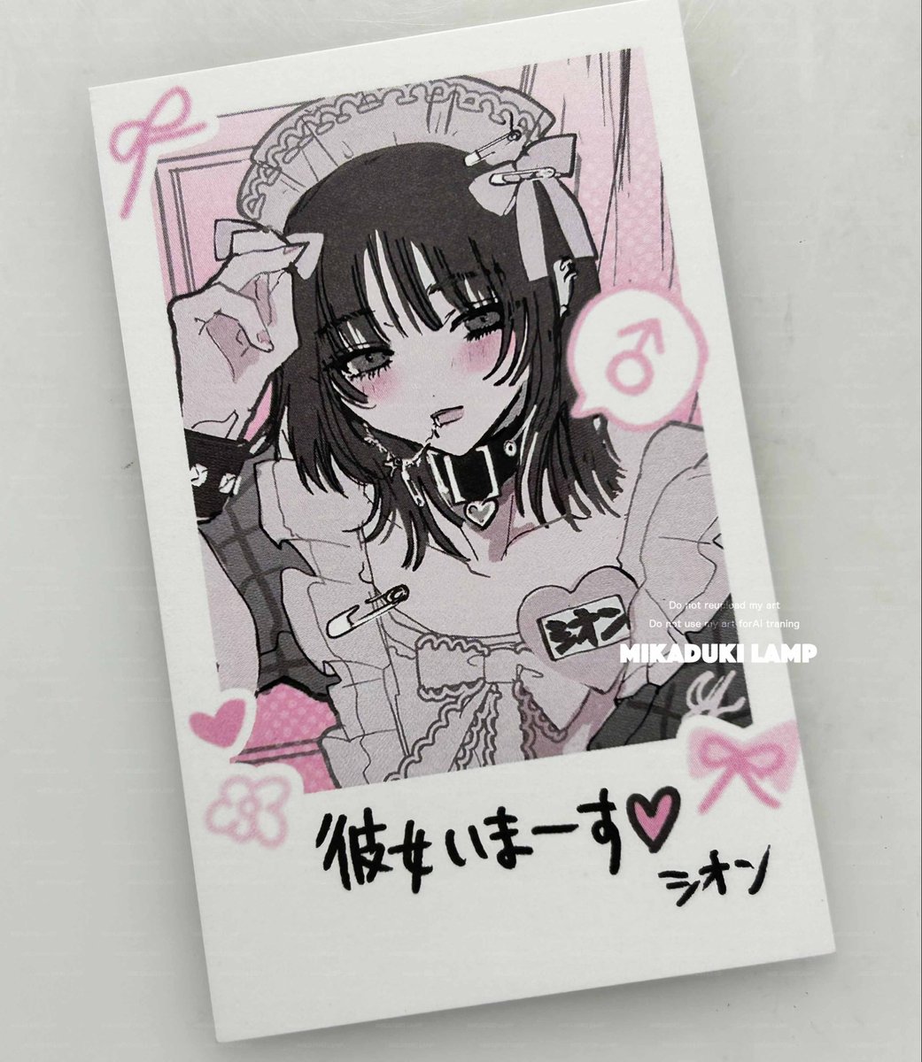 三日月ランプ♡新連載♡ (@three9moon) / Posts / X