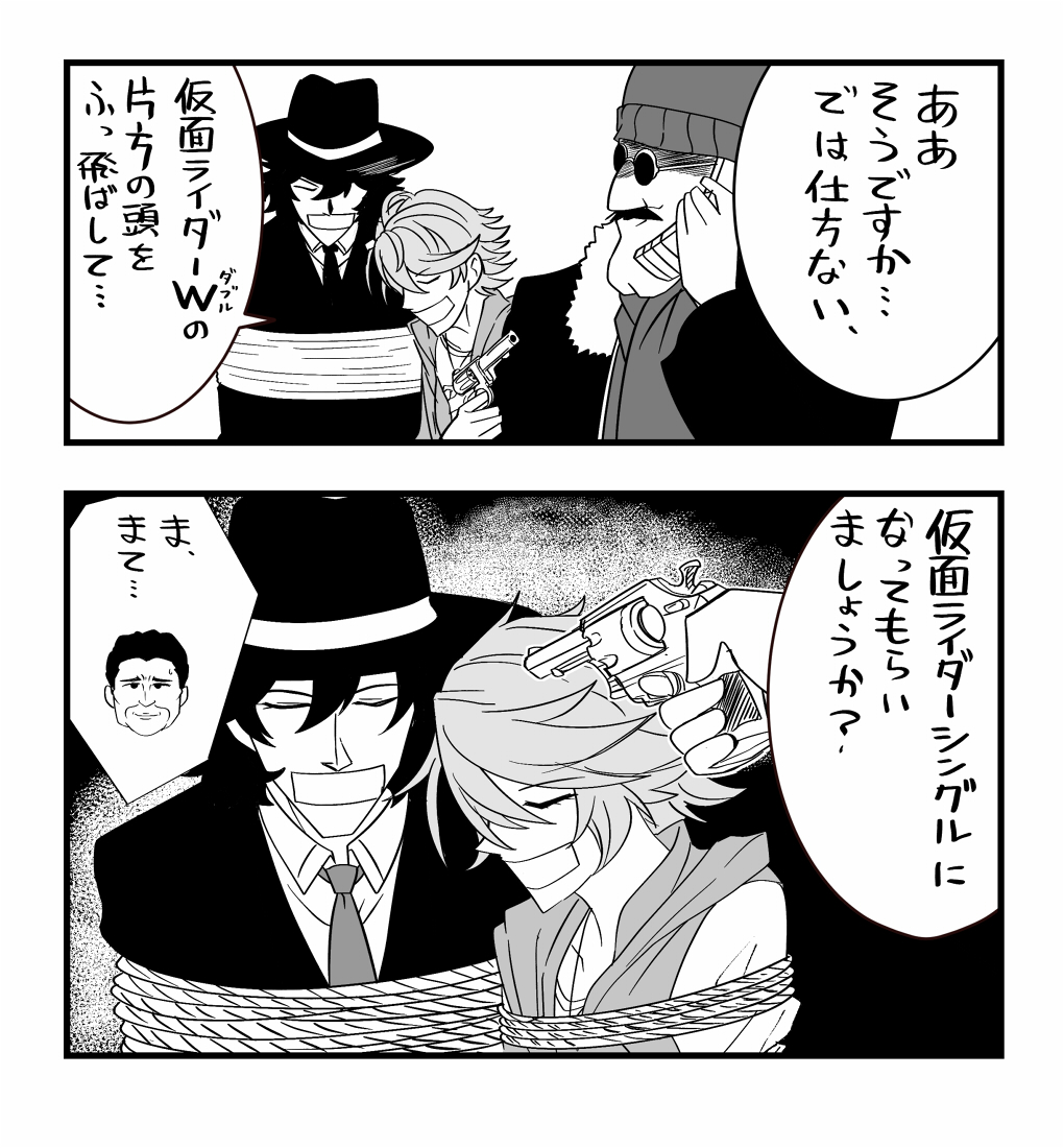 鍋色きん tweet media