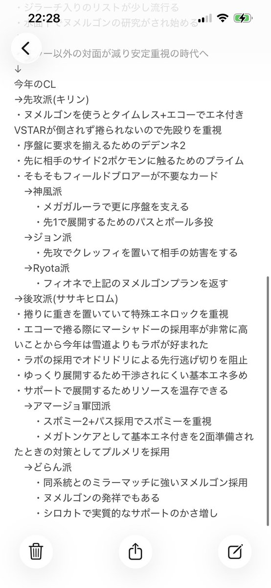 りゅーや tweet media