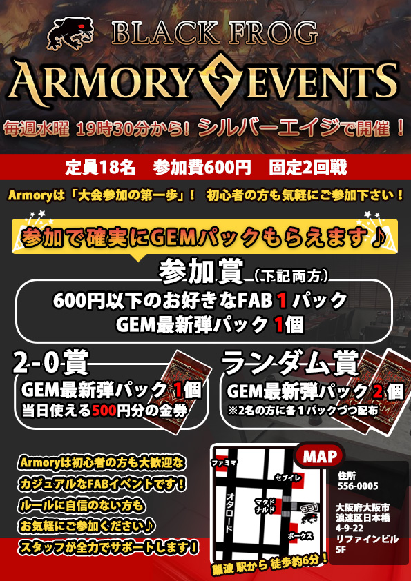 BLACKFROG Flesh and Blood部門 tweet media