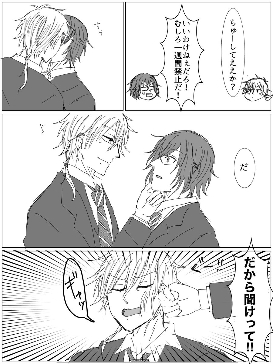 まりも tweet media
