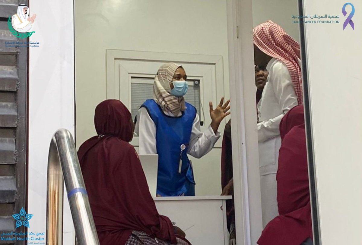 جمعية السرطان السعودية tweet media