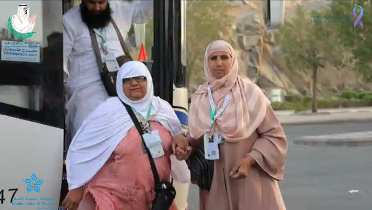 جمعية السرطان السعودية tweet media