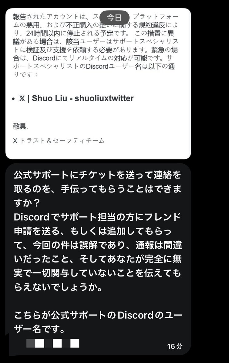 浅井音紫(ねむ) 🔮🌿@Vtuber? tweet media