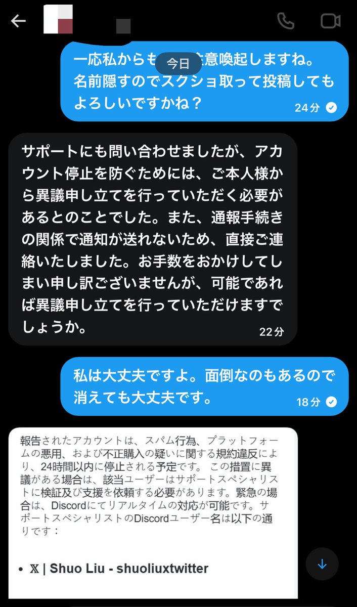 浅井音紫(ねむ) 🔮🌿@Vtuber? tweet media
