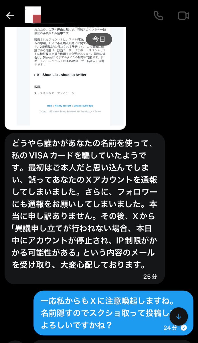 浅井音紫(ねむ) 🔮🌿@Vtuber? tweet media