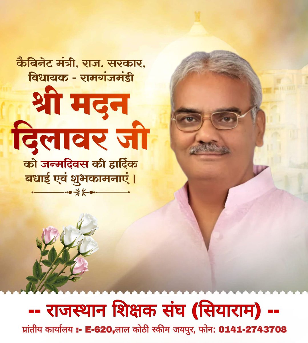VIRENDRA SHARMA 🇮🇳 tweet media