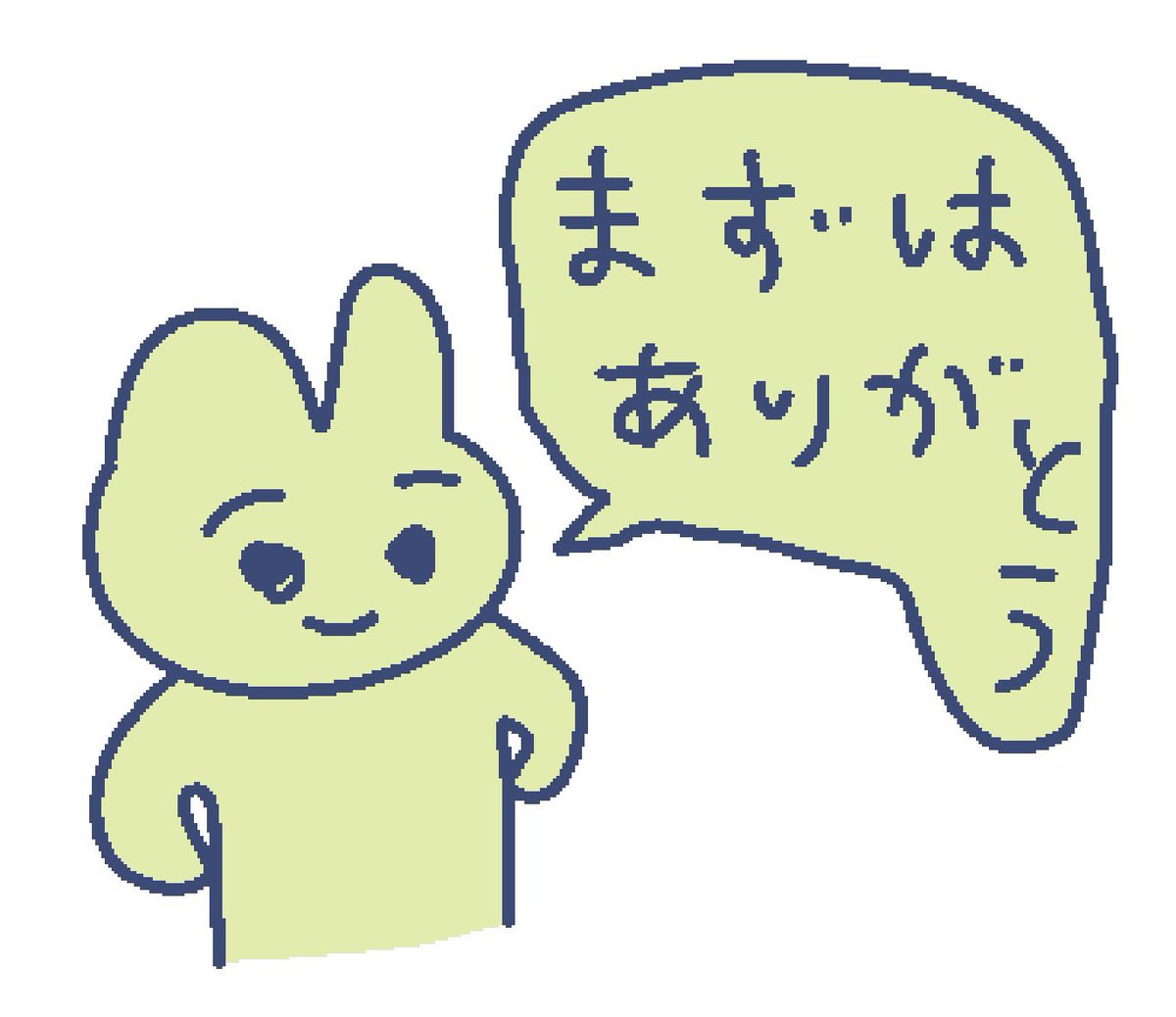 えあたん tweet media