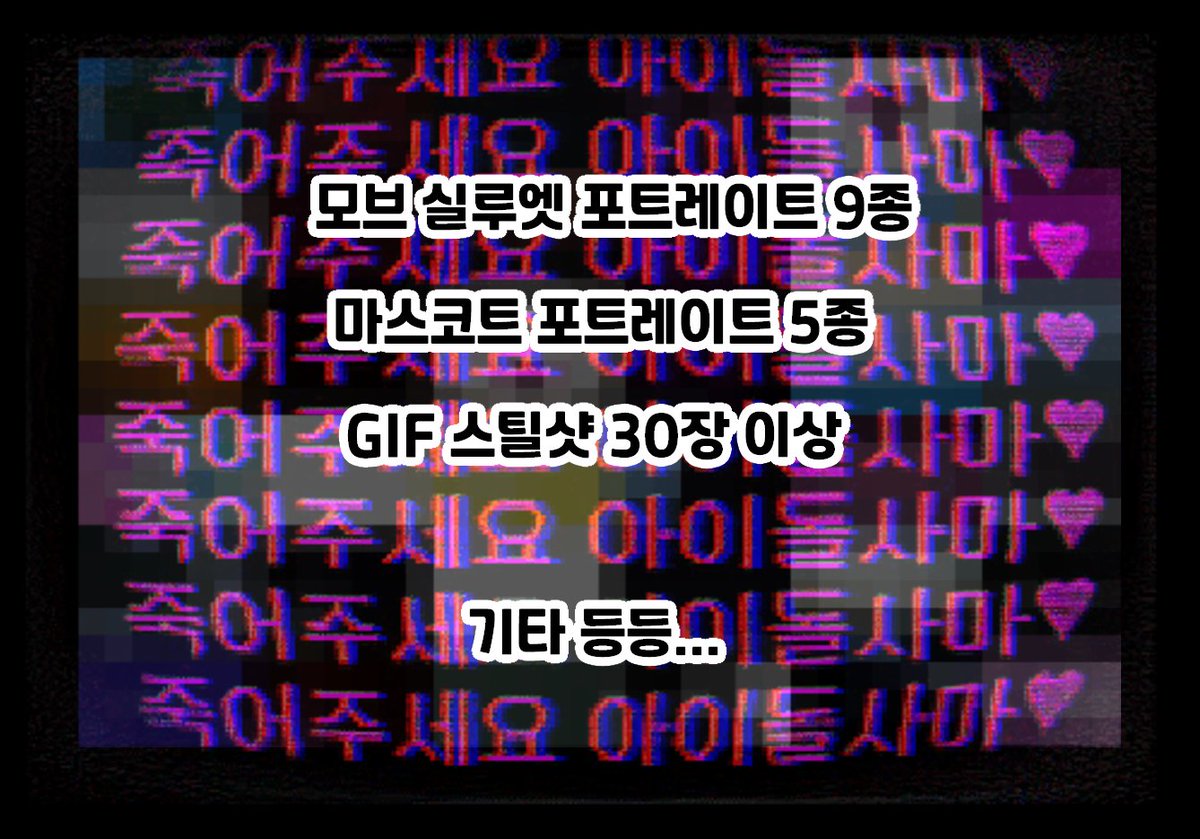 백청곰 tweet media