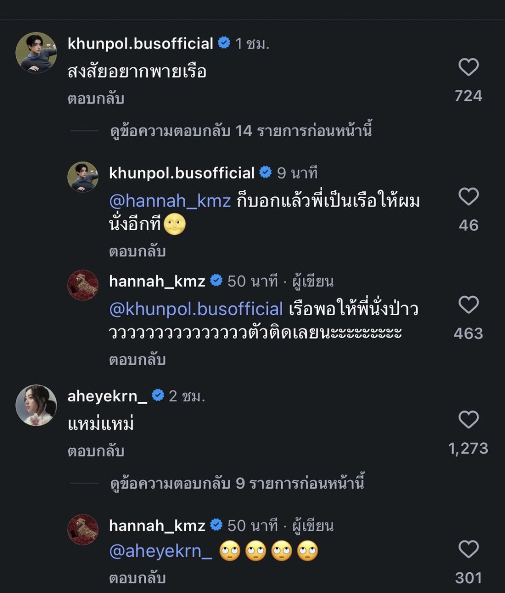 febchu⭐️ tweet media