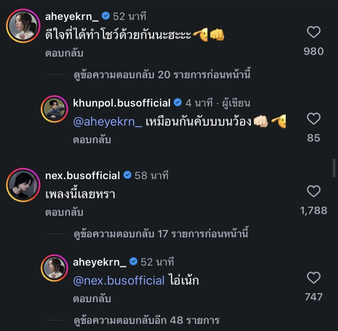 febchu⭐️ tweet media