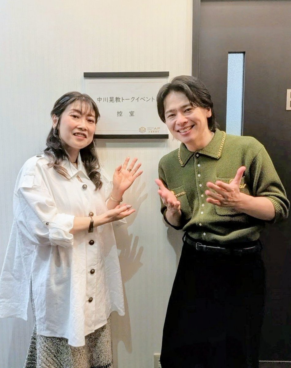 中川晃教 (@nakagawa1982aki) / Posts / X