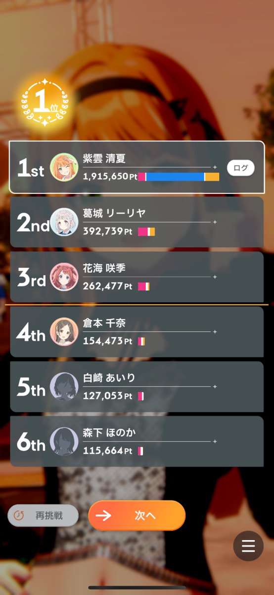 十神白夜 tweet media