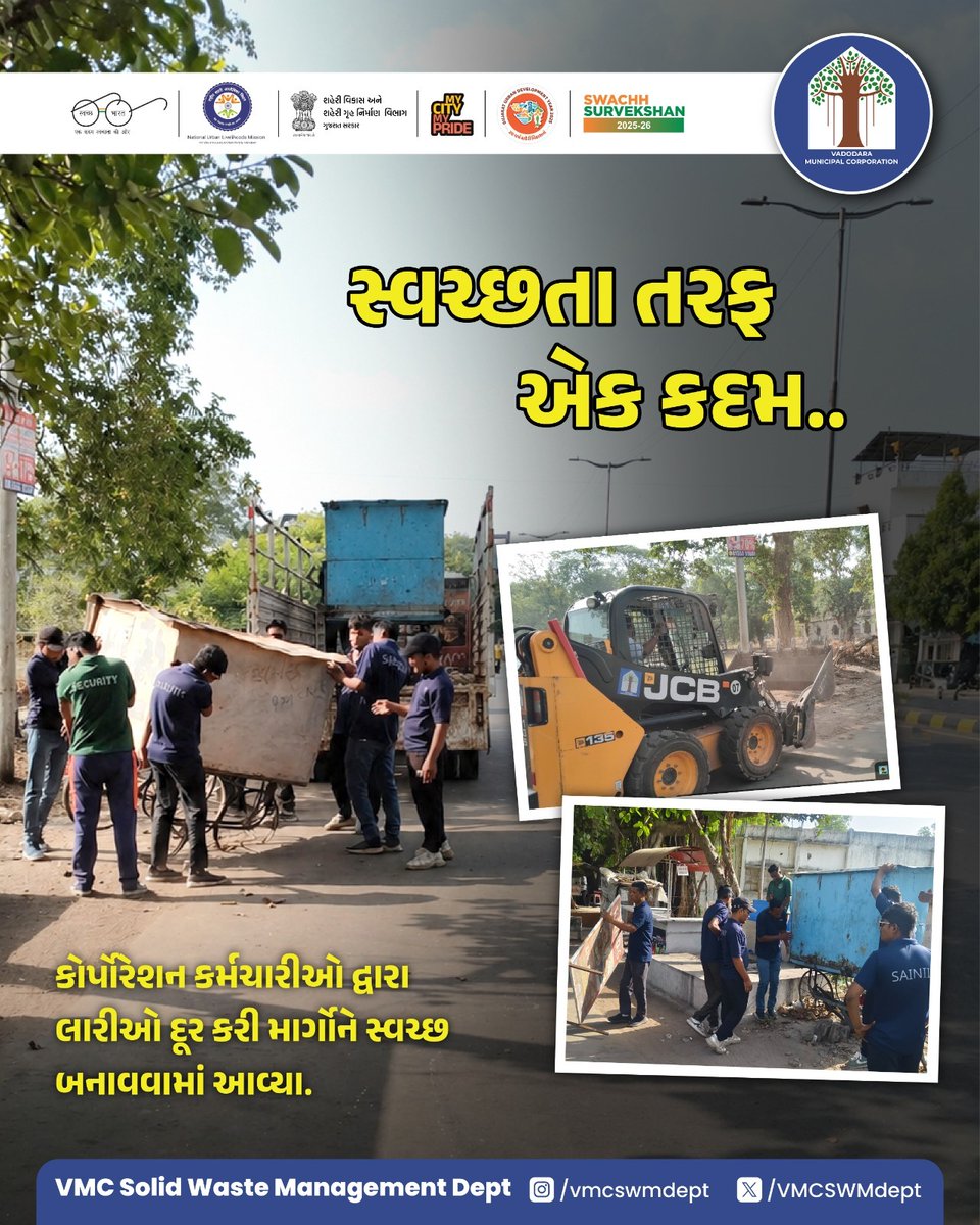 VMC Solid waste Management Dept tweet media