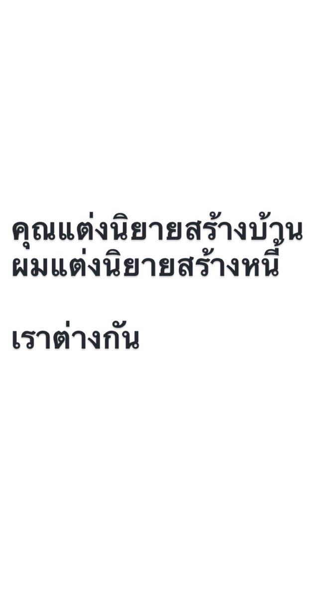𝐥𝐚𝐝𝐚𝐰𝐫𝐢𝐭𝐢𝐧𝐠𝐟𝐨𝐫𝐨𝐭𝐞𝐫𝐰𝐨𝐫𝐥𝐝 ✨ tweet media