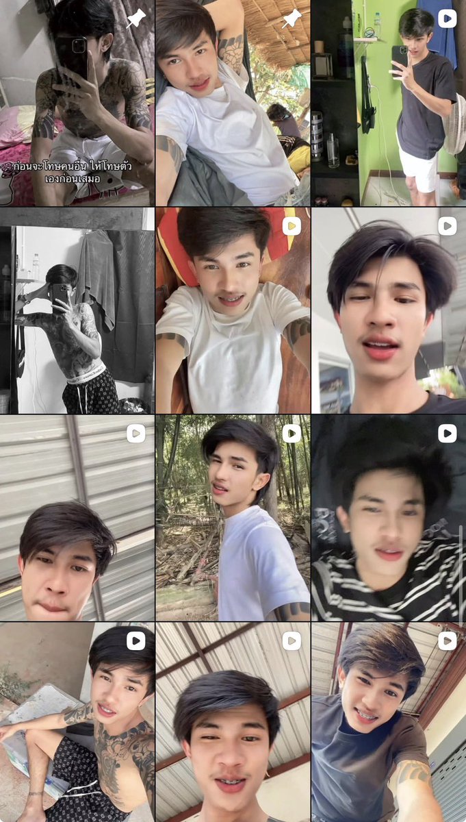 อาม tweet media