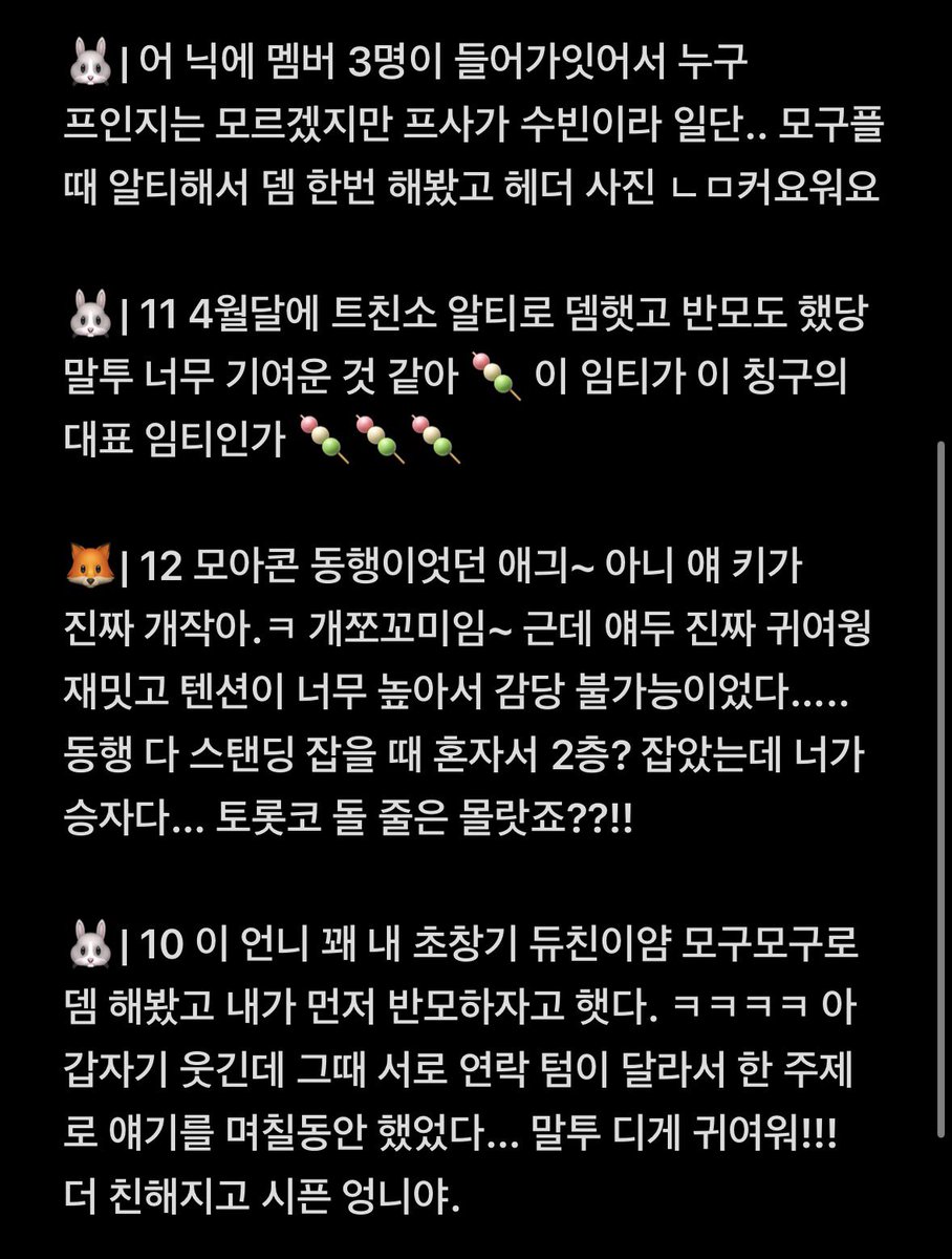 빈듀 | ㅌㅊㅅ tweet media