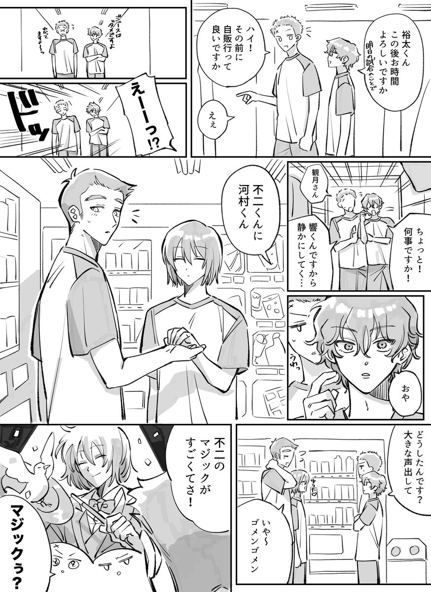 ジン tweet media