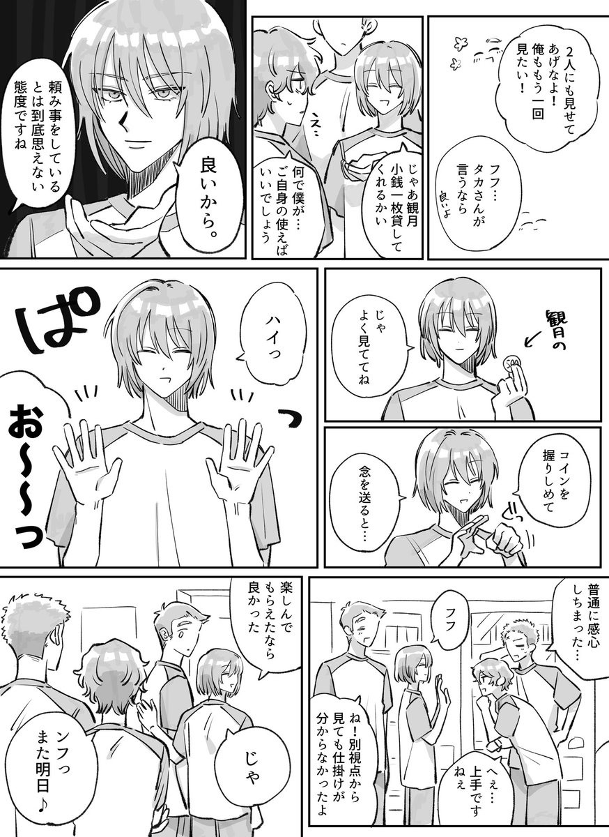 ジン tweet media