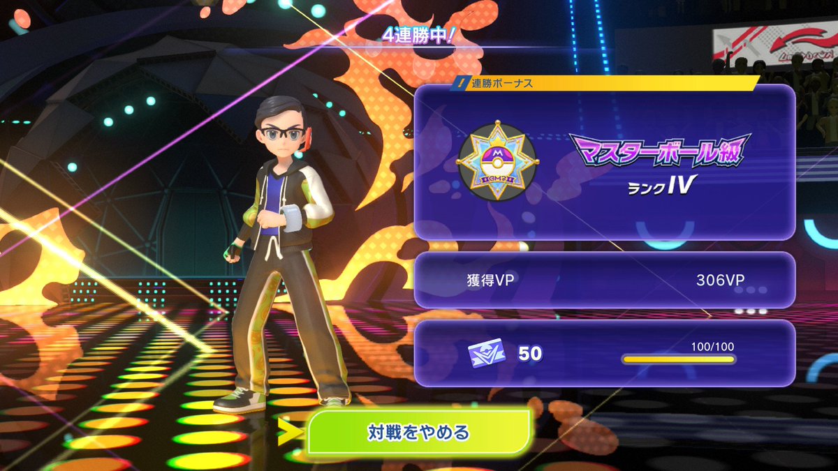 たこ tweet media