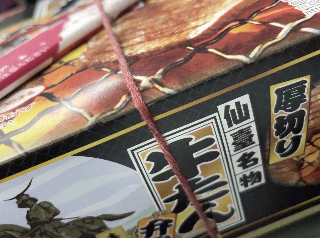 色んな会場に行ってますとても楽しいです🍚
