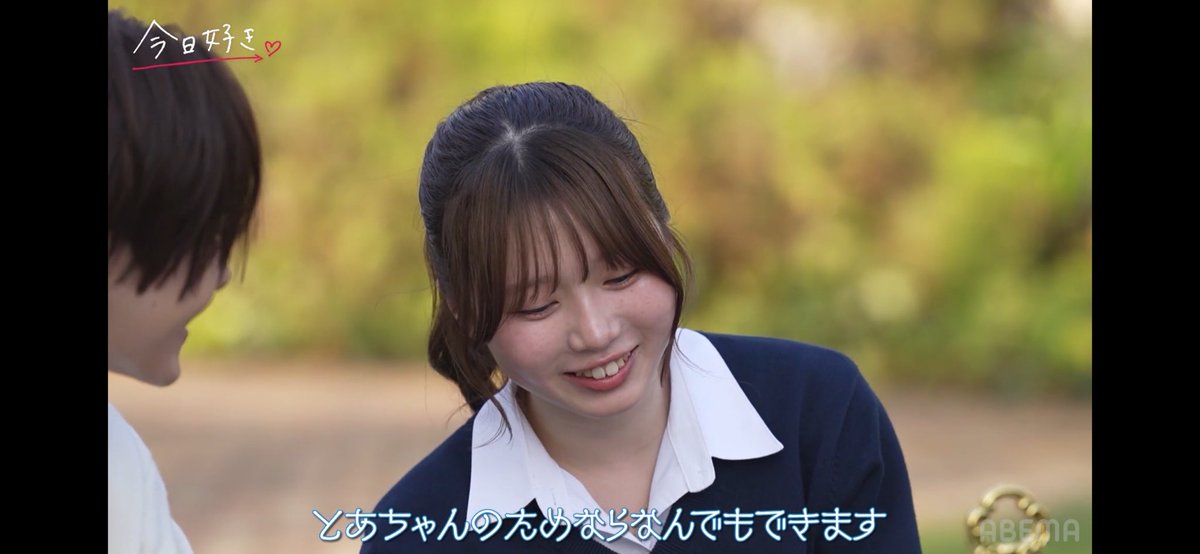 恋 tweet media
