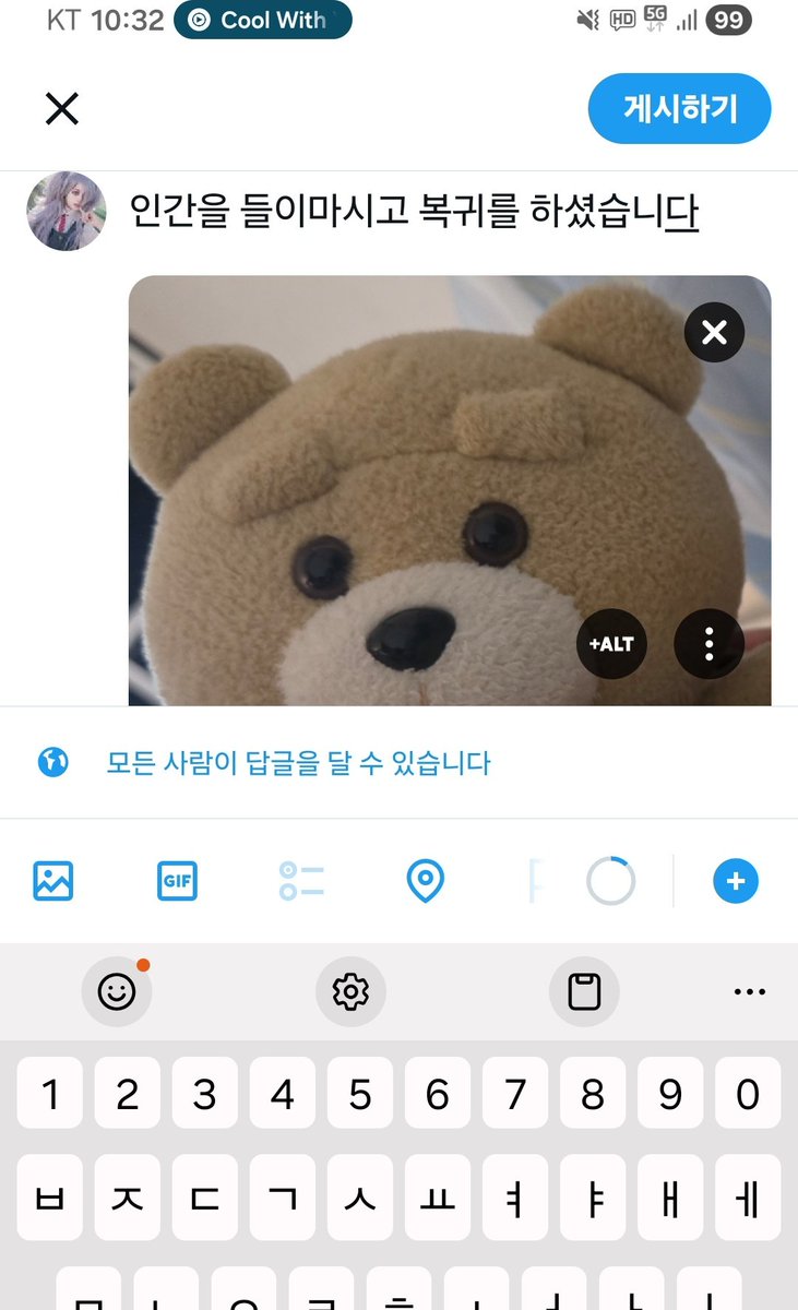 골님 tweet media