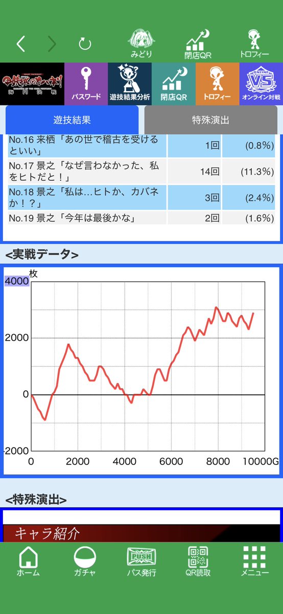 voyage tweet media