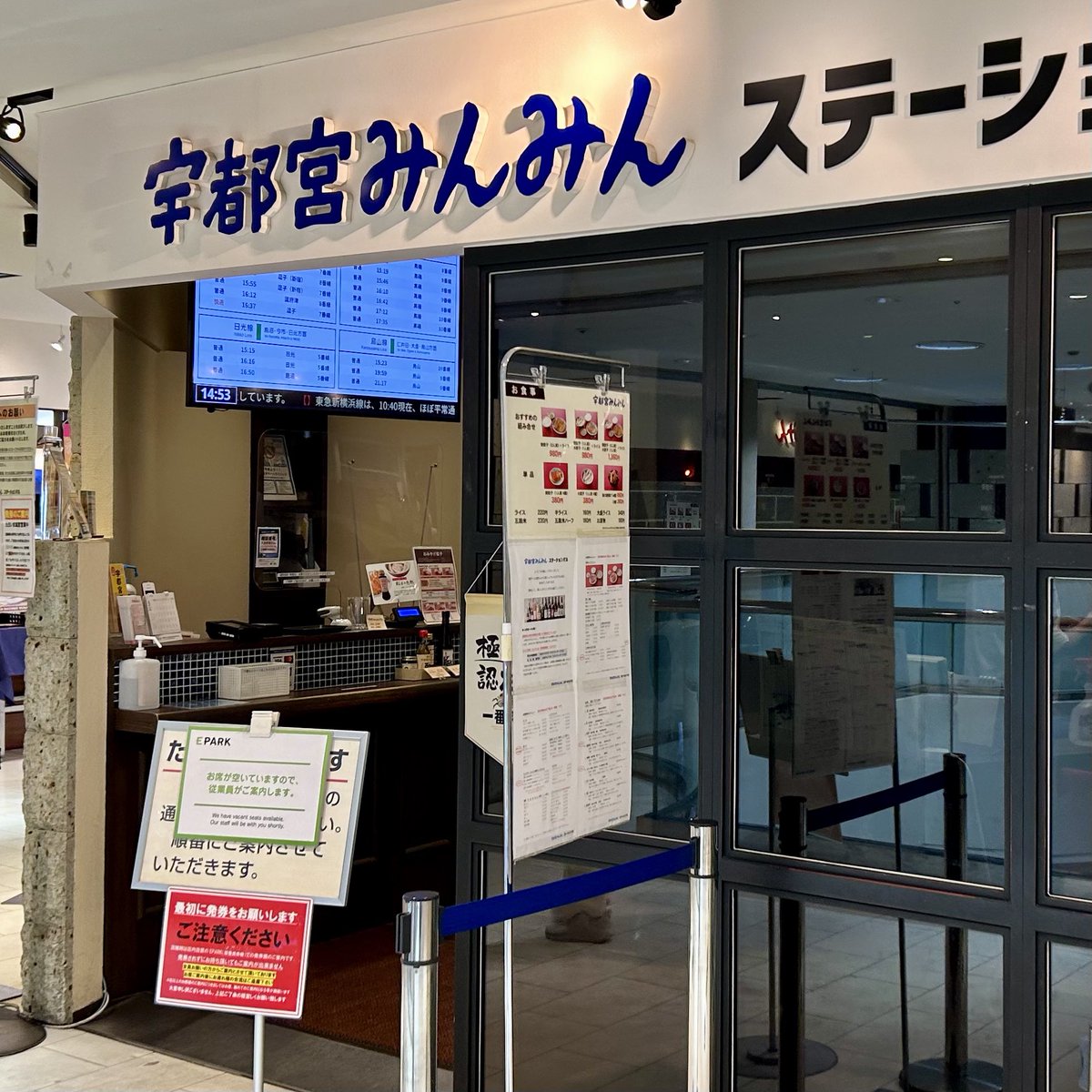 みんみん