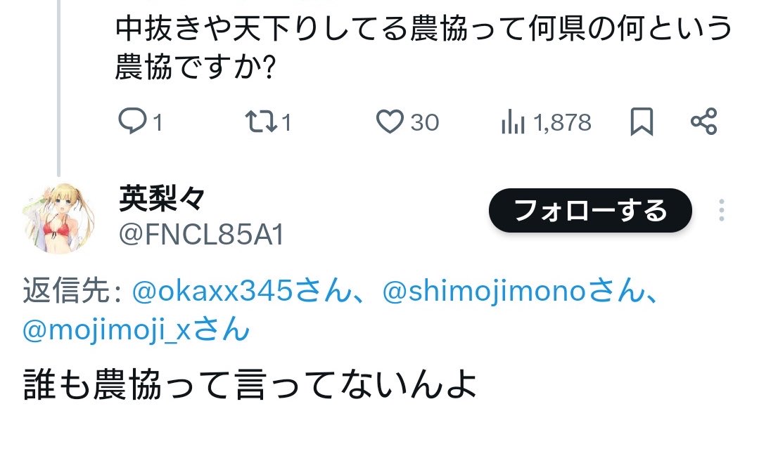石垣将徳@きゅうり農家 tweet media