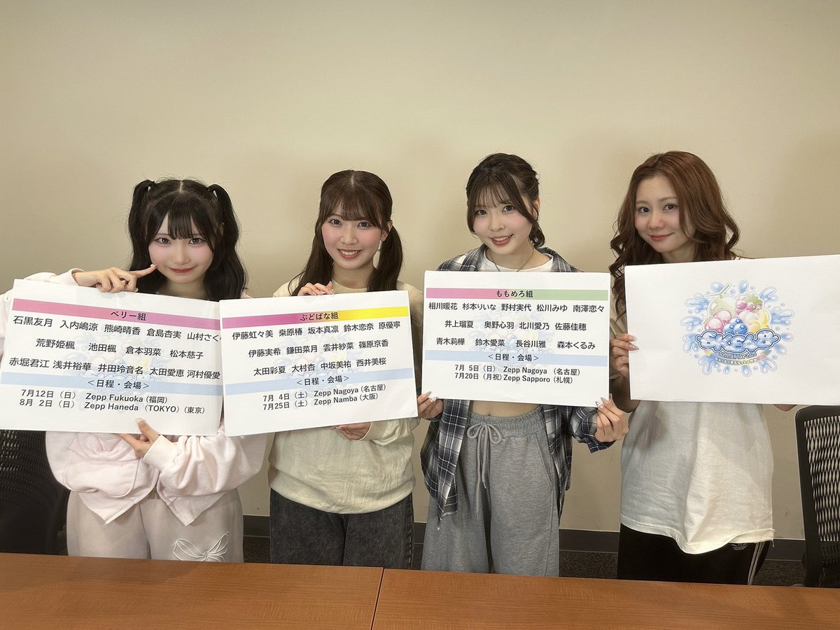 SKE48 tweet media