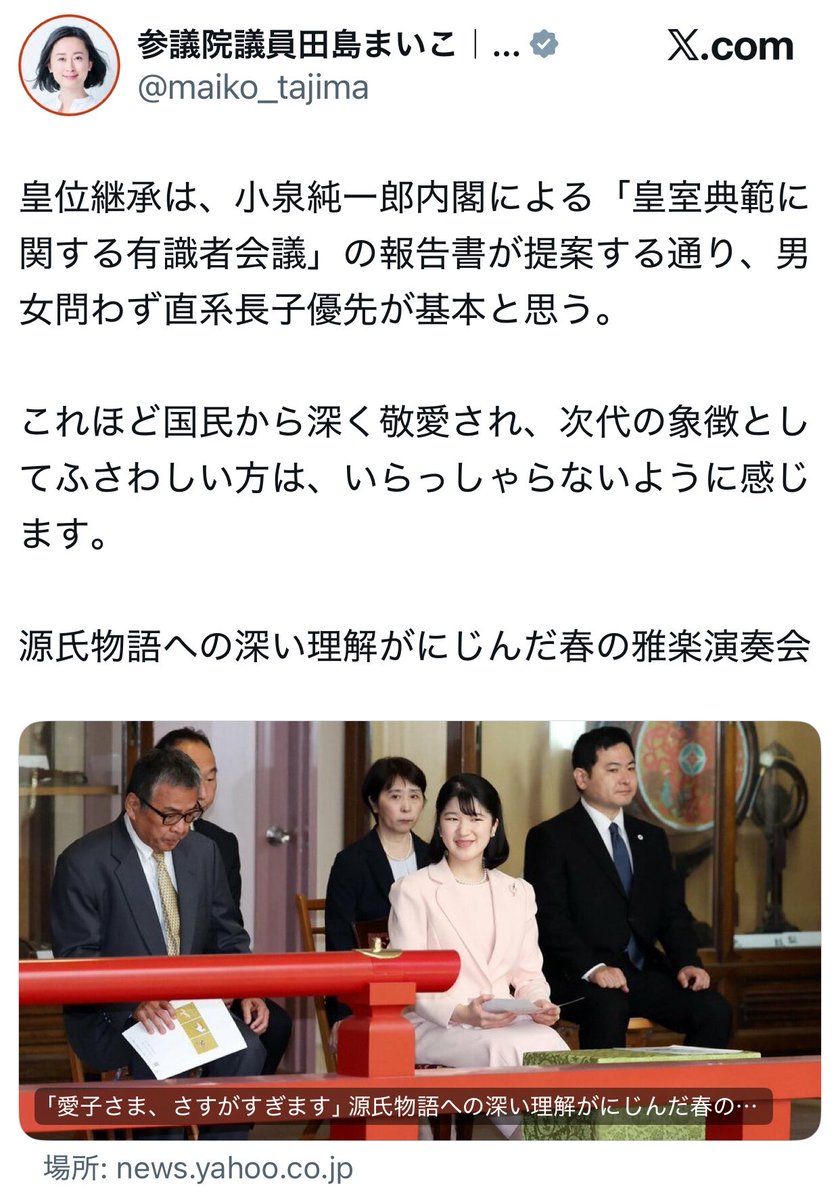 KSL-Live!（竹本てつじ） tweet media