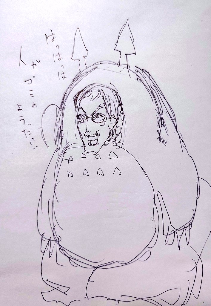 妖怪ネコマタ「猫走族」 (@smobTbacKq9GouO) / Posts / X