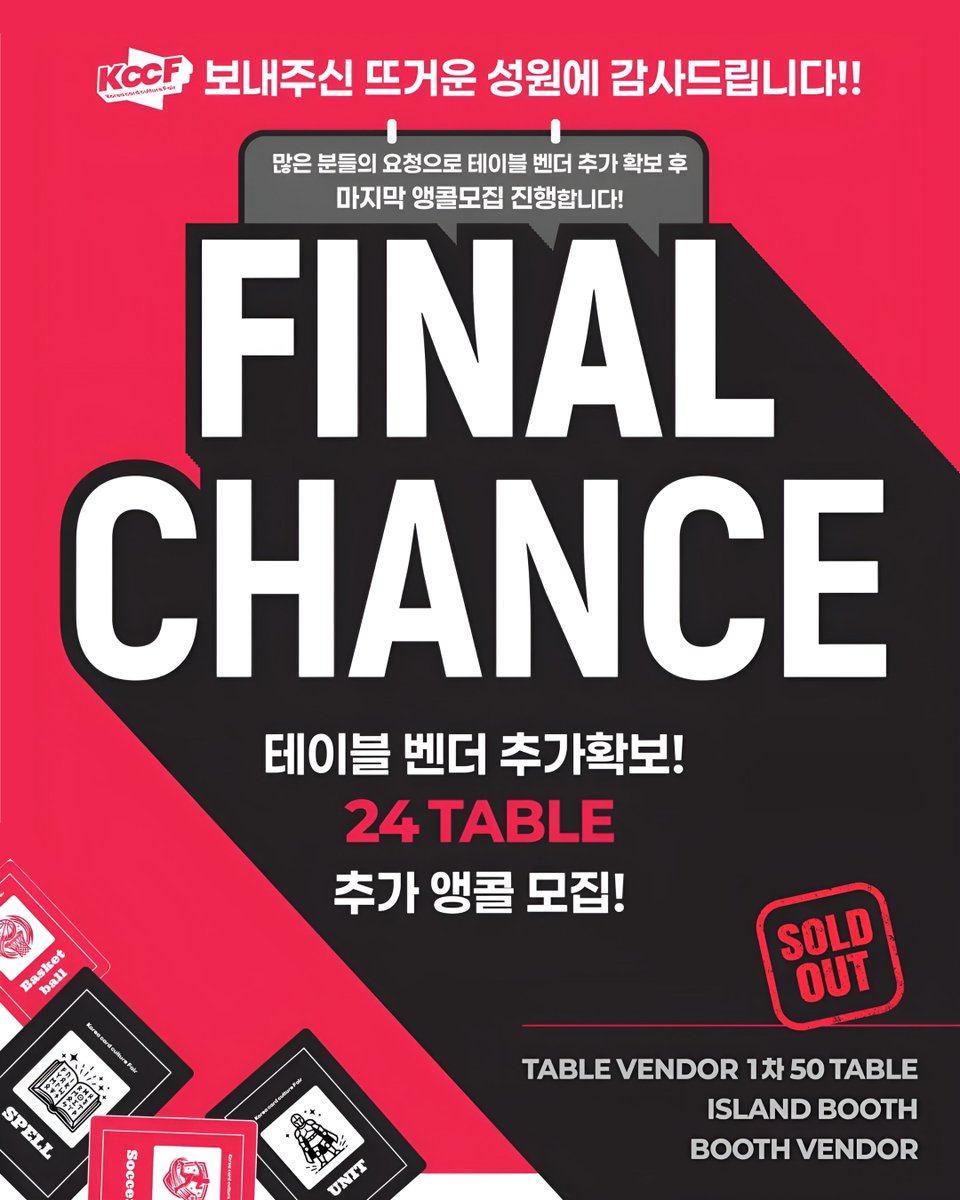 kccf_kr tweet media