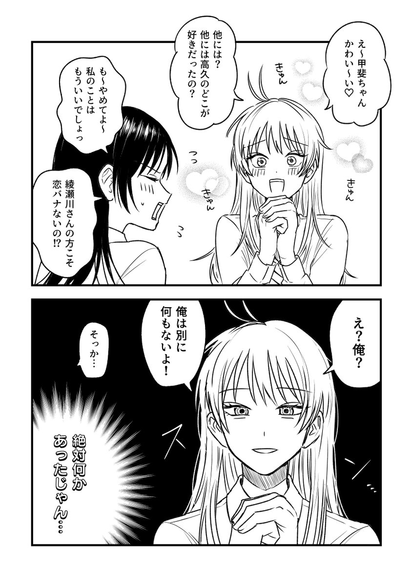 みねお@原稿 tweet media