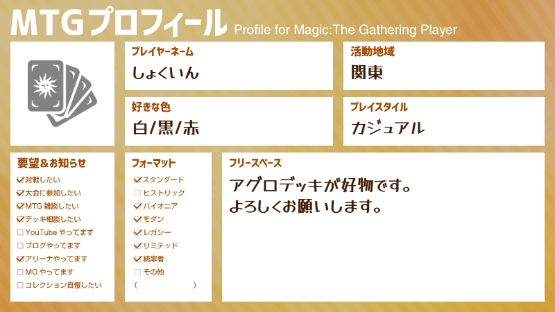 しょくいん tweet media