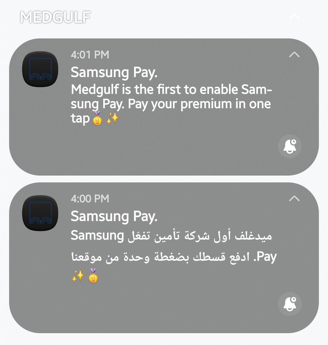 تيهام منصوري tweet media