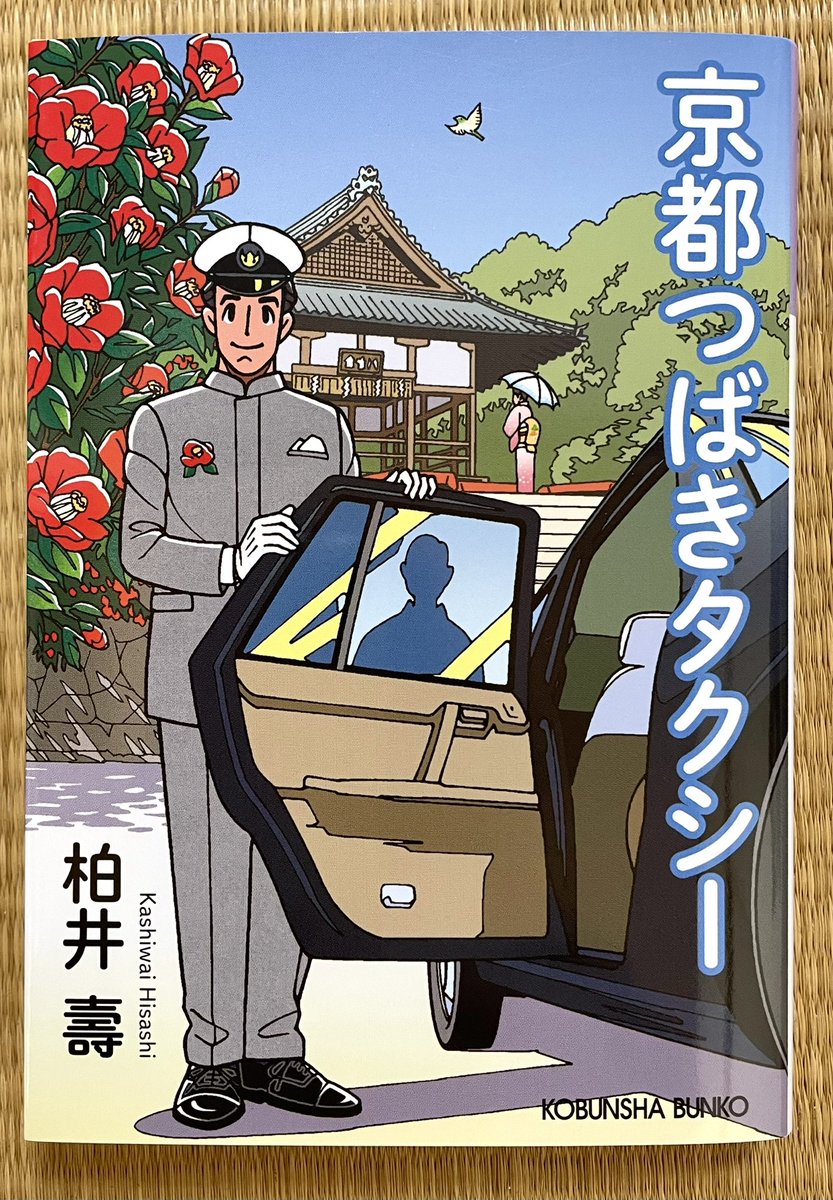 河野 る宇（こうの るう） tweet media