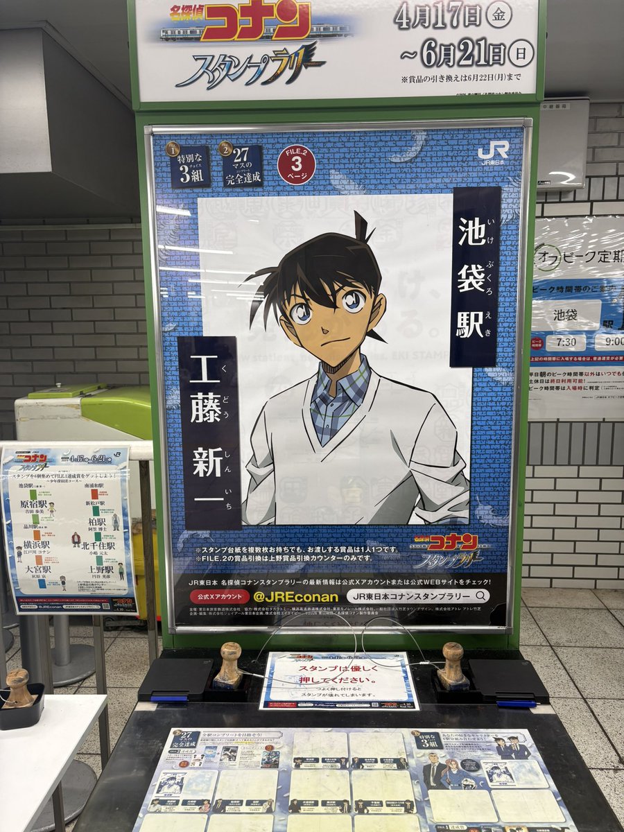まことや tweet media