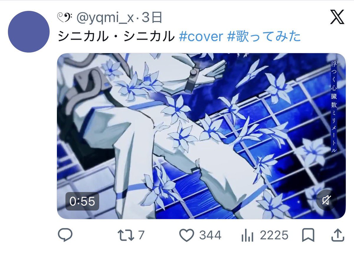 🍨 tweet media