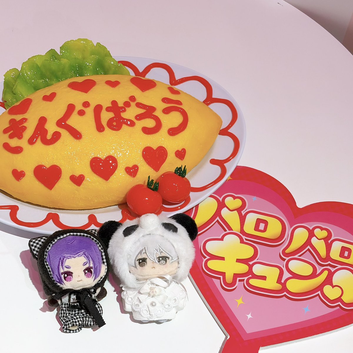 うりう🍖 (@1uriu10) / Posts / X
